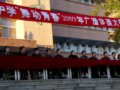 ̩ɽѧ趯ഺ2009㲥ٴ