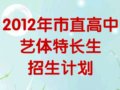 2012ֱسƻ