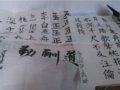 2012һʦ鷨