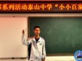 ߽ȫʡϵл֮ССټҽ̳2015˳չ